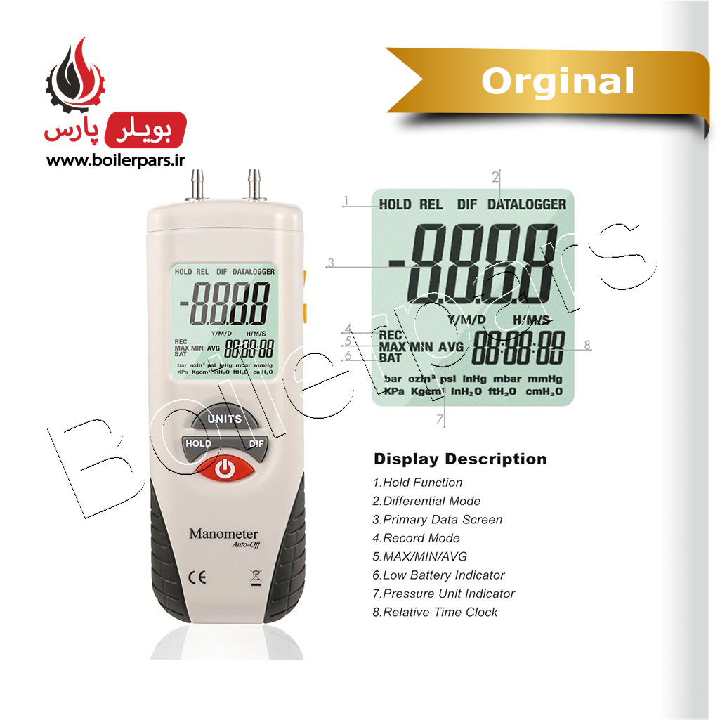 مانومتر دیجیتال تنظیم فشار گاز پکیج